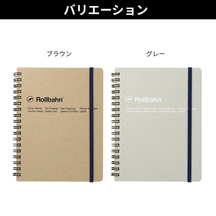 DELFONICS（デルフォニックス） ロルバーン rollbahn ポケット付きメモ