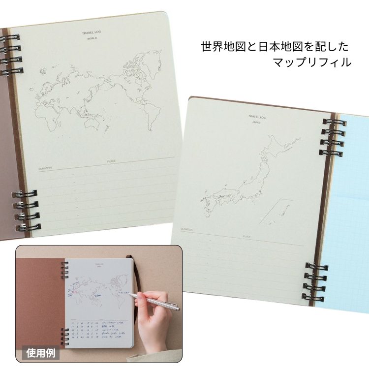 DELFONICS（デルフォニックス） 旅するロルバーン フレキシブルカバー