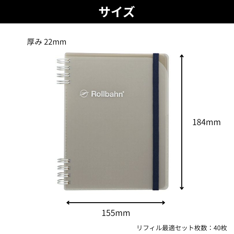 DELFONICS（デルフォニックス） 旅するロルバーン フレキシブルカバー