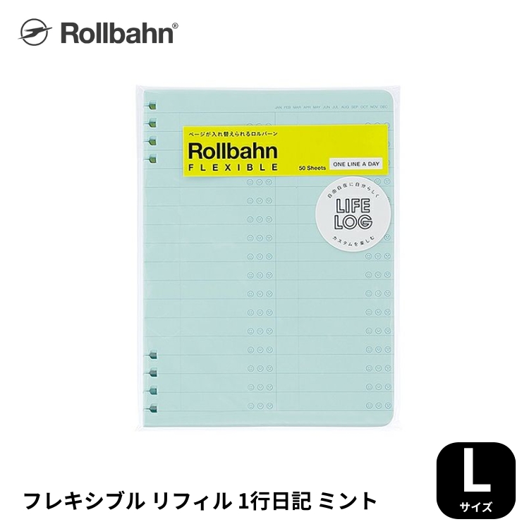 Saving リフィル ロミロミ♡ delfo-0056-i00.jpg
