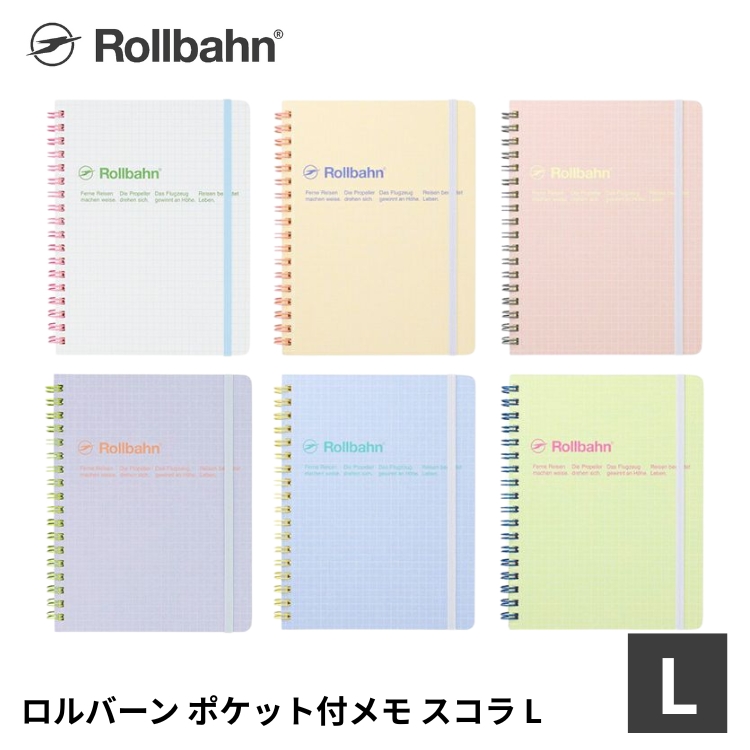 DELFONICS（デルフォニックス） ロルバーン rollbahn ポケット付きメモ