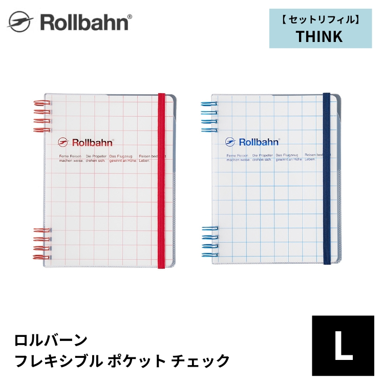 DELFONICS（デルフォニックス） ロルバーン フレキシブル ポケット