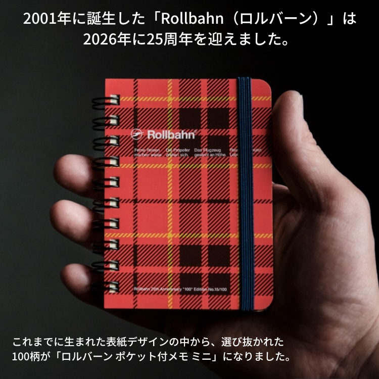 DELFONICS（デルフォニックス） 完売いたしました 数量限定 ロルバーン