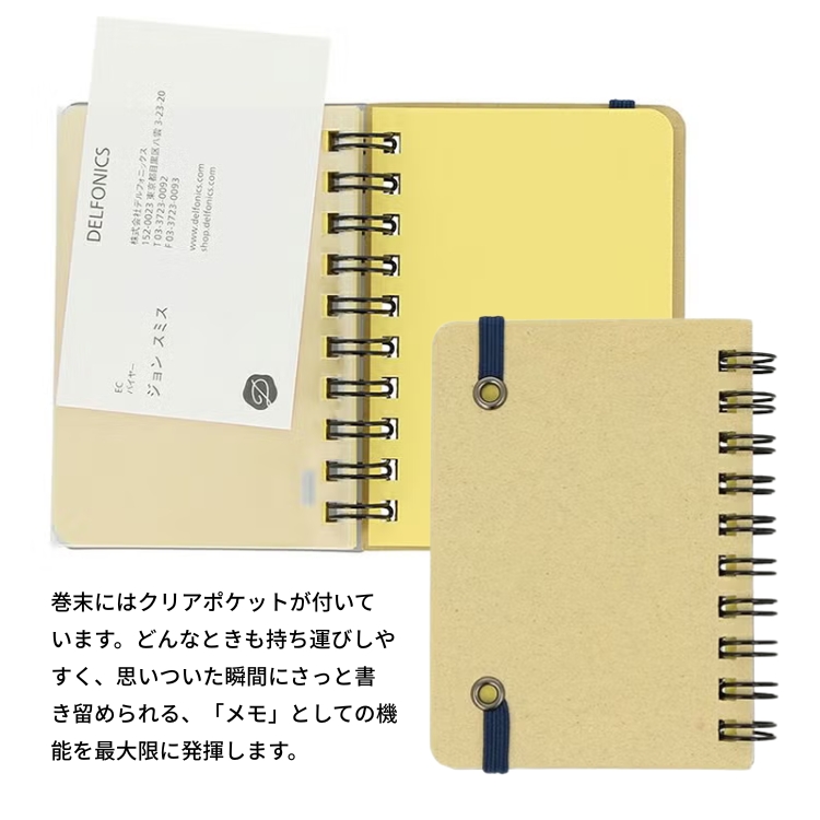 DELFONICS（デルフォニックス） 完売いたしました 数量限定 ロルバーン