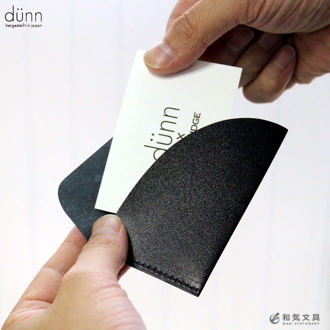 名刺入れ 薄い 薄型 名入れ 無料 カードリッジ デュン dunn あす