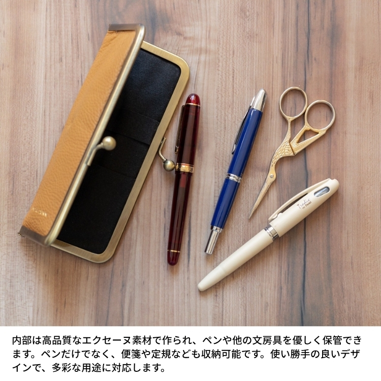 RUNO & DUNN がま口ペンケース るぅのコラボ 姫路レザー 革 筆箱