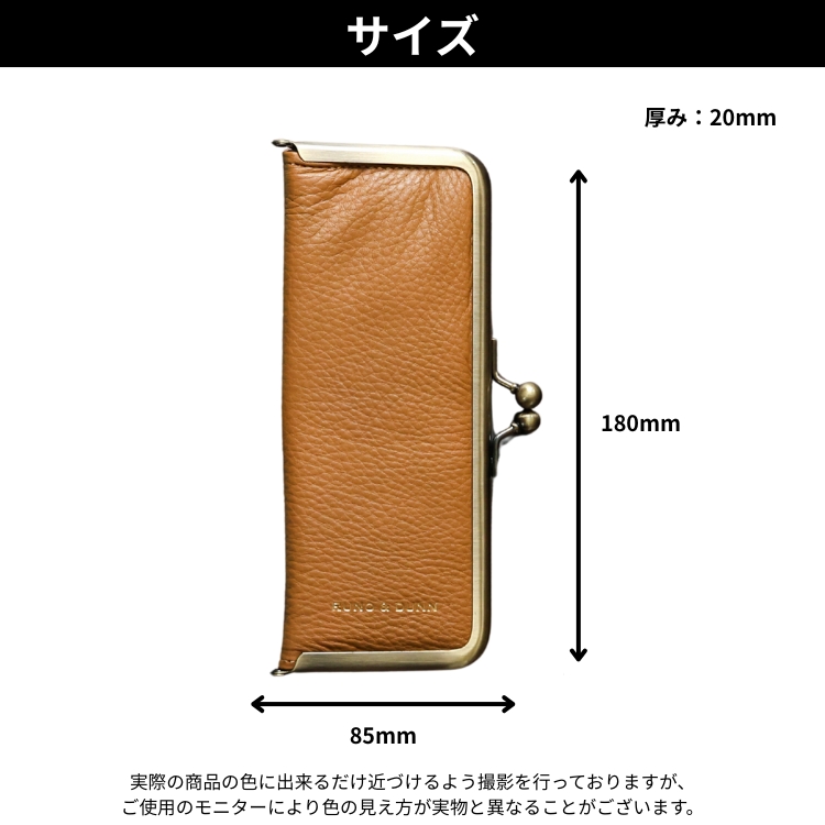 RUNO & DUNN がま口ペンケース るぅのコラボ 姫路レザー 革 筆箱