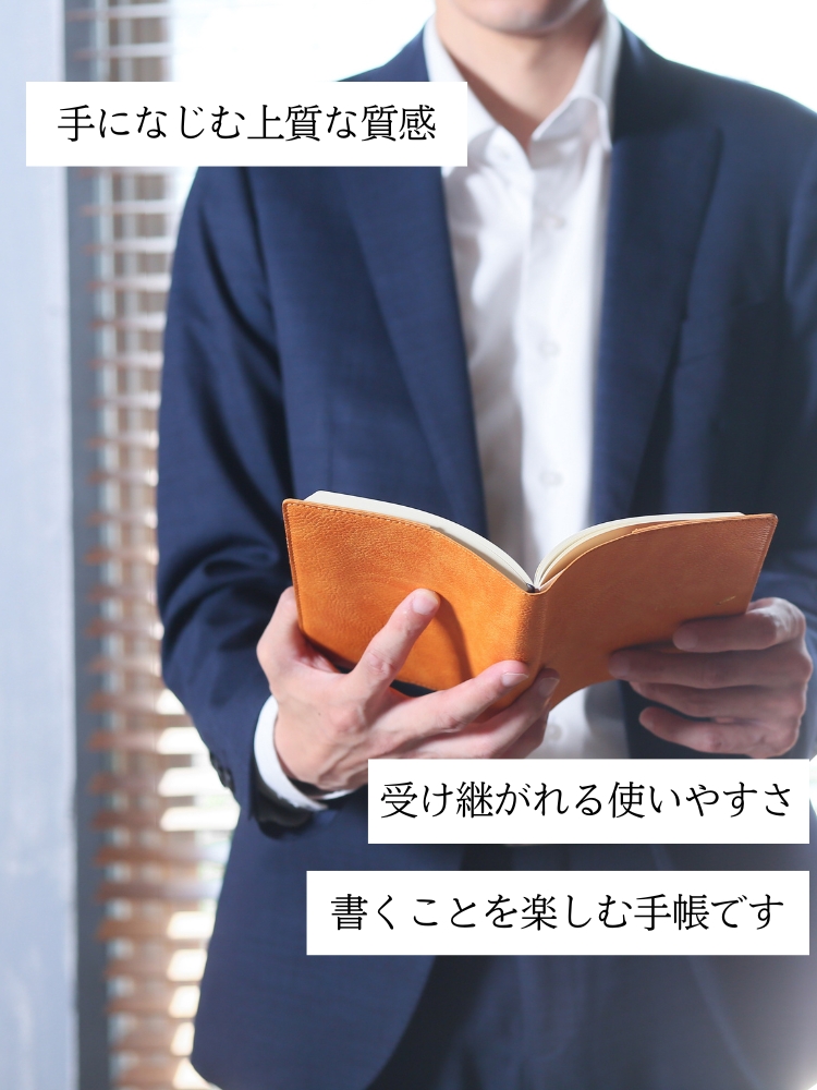 手帳大処分市☆50％OFF レーザー名入れ無料 2025年 手帳 JS