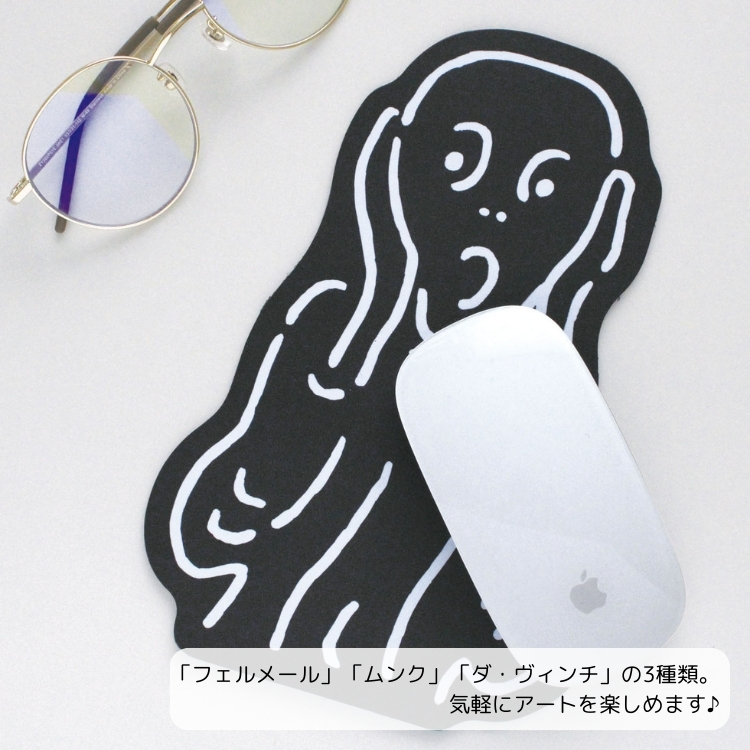 エルコミューン マトカ ダイカット マウスパッド MATOKA あすつく対応