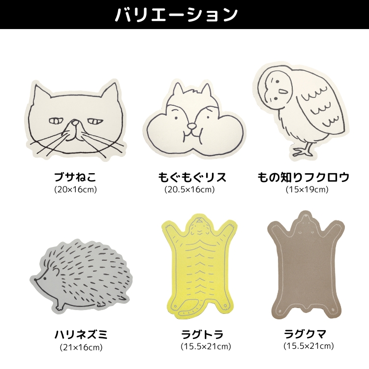 エルコミューン マトカ ダイカット マウスパッド MATOKA あすつく対応