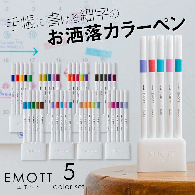 完成品 刀ミュ 五周年記念カラーペン EMOTT - 通販 - larsenoptikk.no