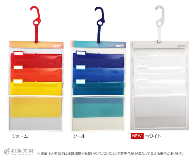 エセルテ（Esselte） ファイル A4 ソーテッド3段 壁掛けファイル あす