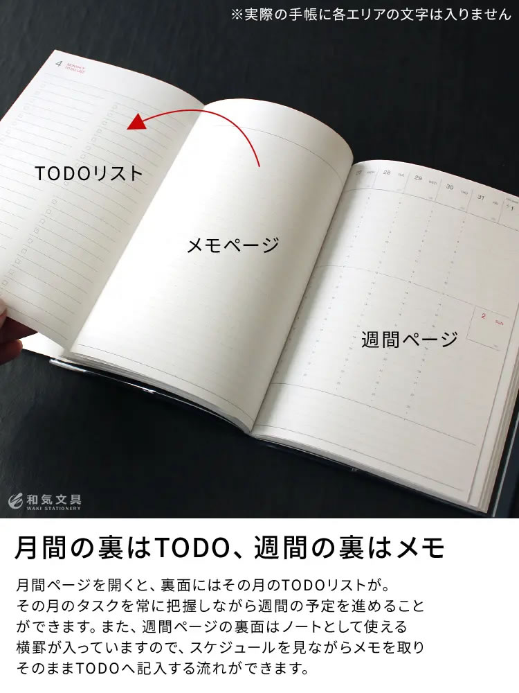 手帳 2023 スケジュール帳 名入れ 無料 グリーティングライフ モーメントプランナー A5変形 バーチカル あすつく対応 2022年11月28日から使用可能  :gli-0001:文房具の和気文具 - 通販 - Yahoo!ショッピング