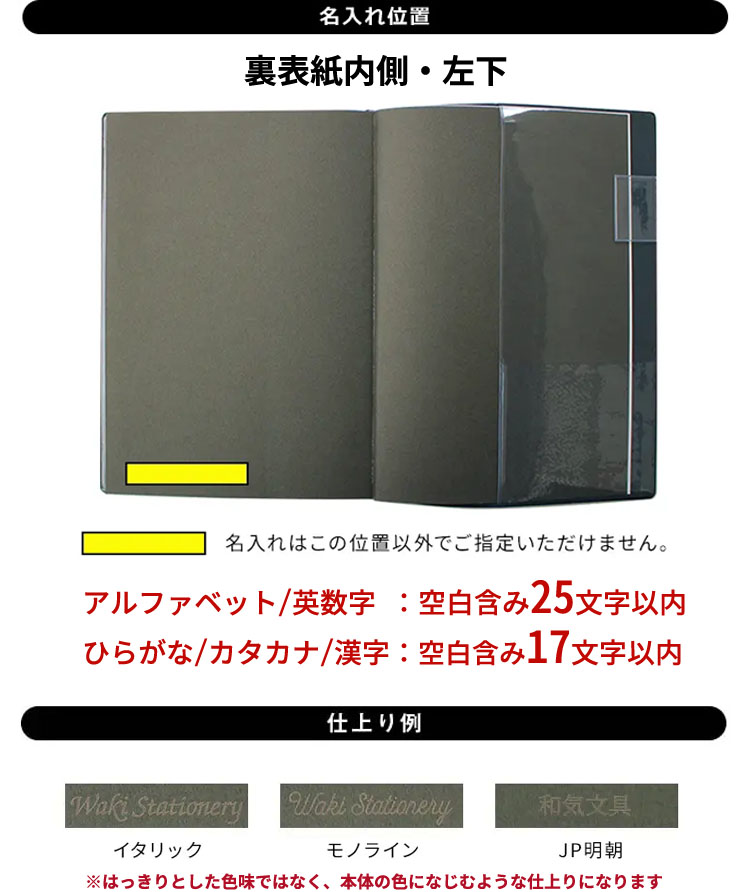 手帳 2023 スケジュール帳 名入れ 無料 グリーティングライフ モーメントプランナー A5変形 ホリゾンタル あすつく対応 2022年11月28日から使用可能  :gli-0002:文房具の和気文具 - 通販 - Yahoo!ショッピング