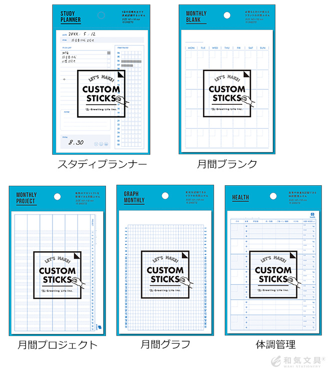 2021年製【2021年製付箋 ふせん グリーティングライフ カスタムスティックス ふせん ノート、メモ帳 グリーティングライフ カスタムスティックス 家計簿 ふせん CDPG-40