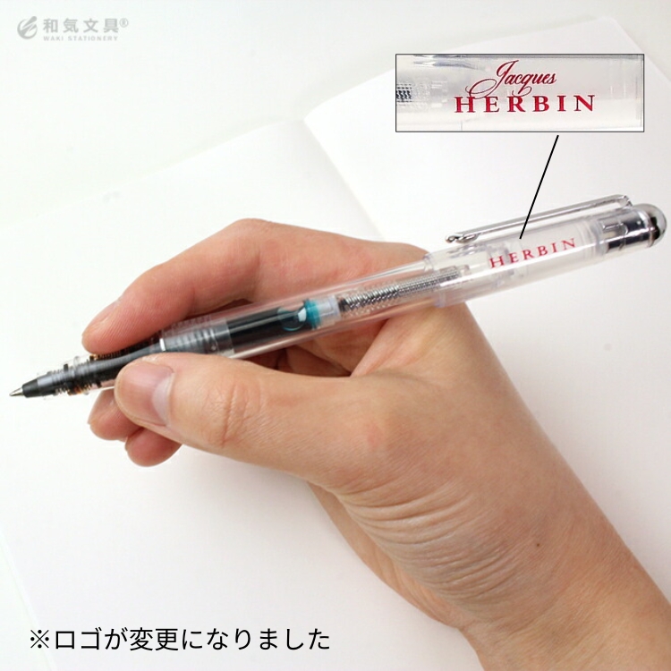 エルバン（HERBIN） カラーインク 文具女子 コンバーター付ペン