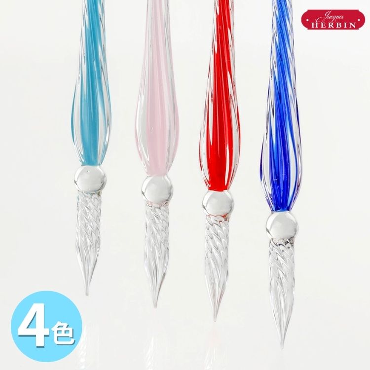 エルバン（HERBIN） J.HERBIN ガラスペン ボンボン BONBON あすつく