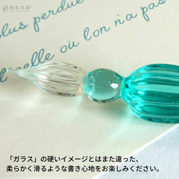 エルバン（HERBIN） 星の王子さま ガラスペン インク セット HERBIN Le