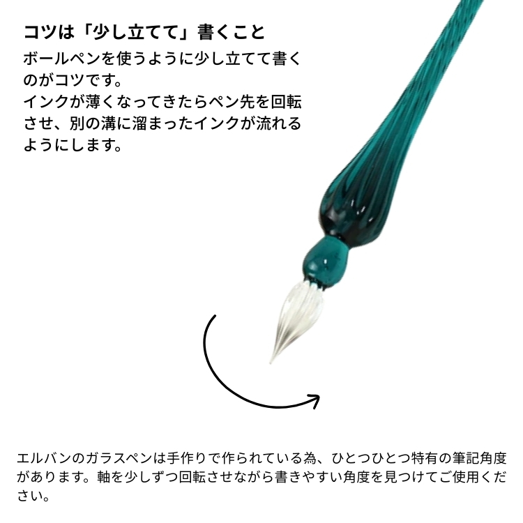 エルバン（HERBIN） 星の王子さま ガラスペン インク セット HERBIN Le