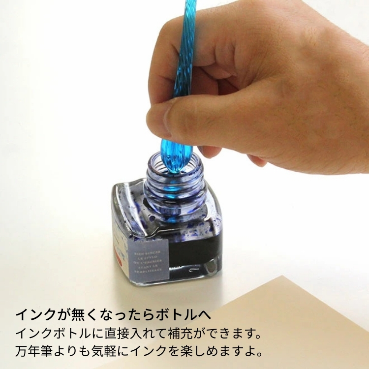エルバン（HERBIN） 星の王子さま ガラスペン インク セット HERBIN Le