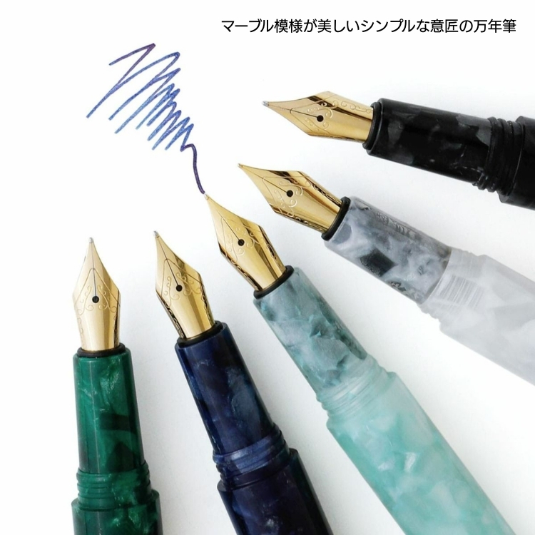HIGHTIDE（ハイタイド） アタシェ attache マーブル万年筆 : 文房具の