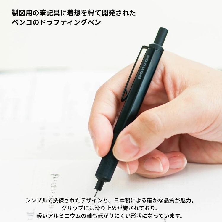 HIGHTIDE（ハイタイド） 名入れ 無料 ペンコ penco ドラフティング