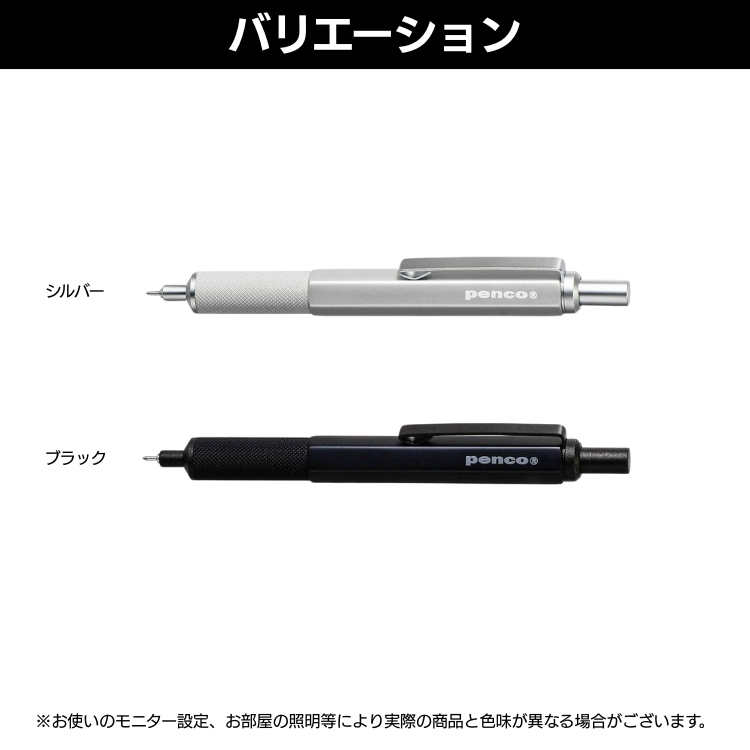 HIGHTIDE（ハイタイド） 名入れ 無料 ペンコ penco ドラフティング