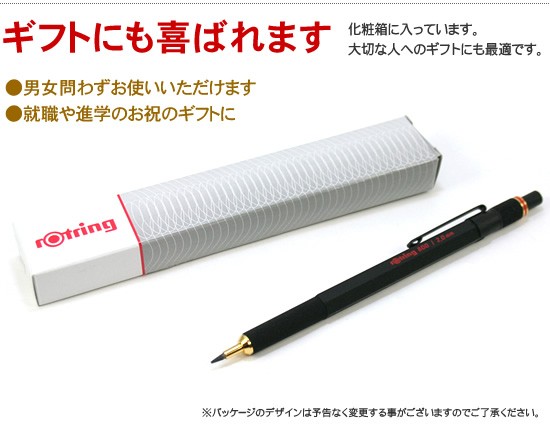 ロットリング rotring 什器 非売品 - 文房具/事務用品