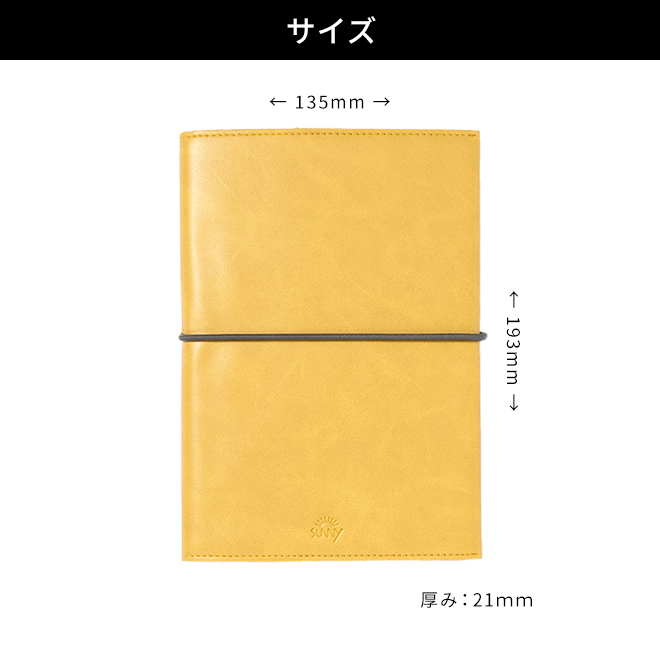 手帳 22 4月始まり B6 名入れ 無料 いろは出版 サニー手帳 デイリー ノート 1日1ページ 22年３月 23年4月 あすつく対応 女性 Iroha 0026 文房具の和気文具 通販 Yahoo ショッピング