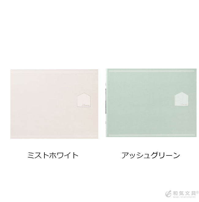 いろは出版 バインダーアルバム スターターセット Mサイズ まし