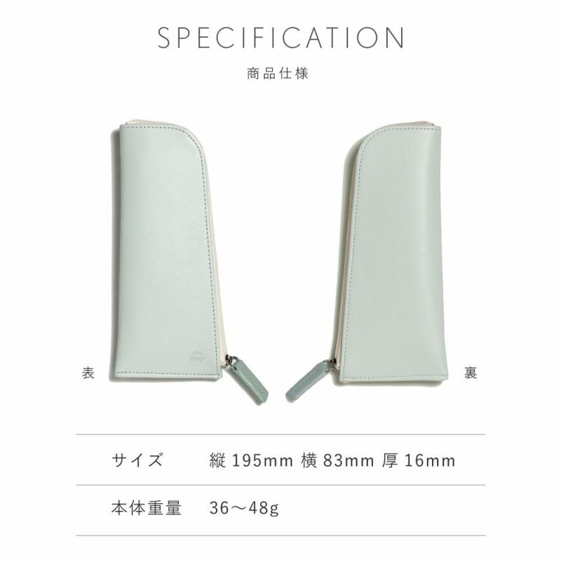サニーファン パスケース セット iroha-0038-i007.jpg