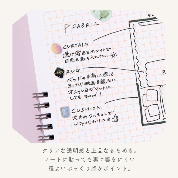 いろは出版 クオリー レア ストーンシール (2シート入り) Quarry rare