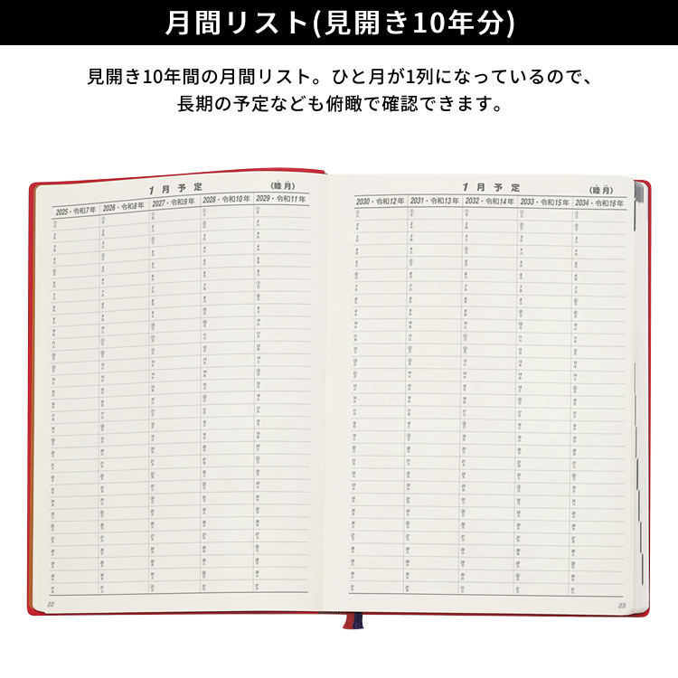 石原10年日記 6冊 - 本