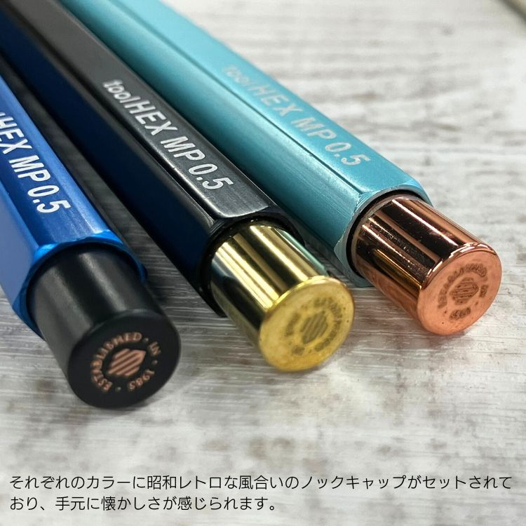ツールヘックス シャープペンシル 0.5 tool HEX 名入れ 無料