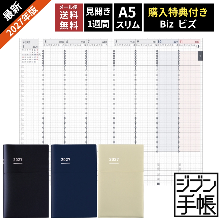 第五人格 手帳セット 全7種 フルコンプ 20×13cm A6サイズ jibundy04x.jpg