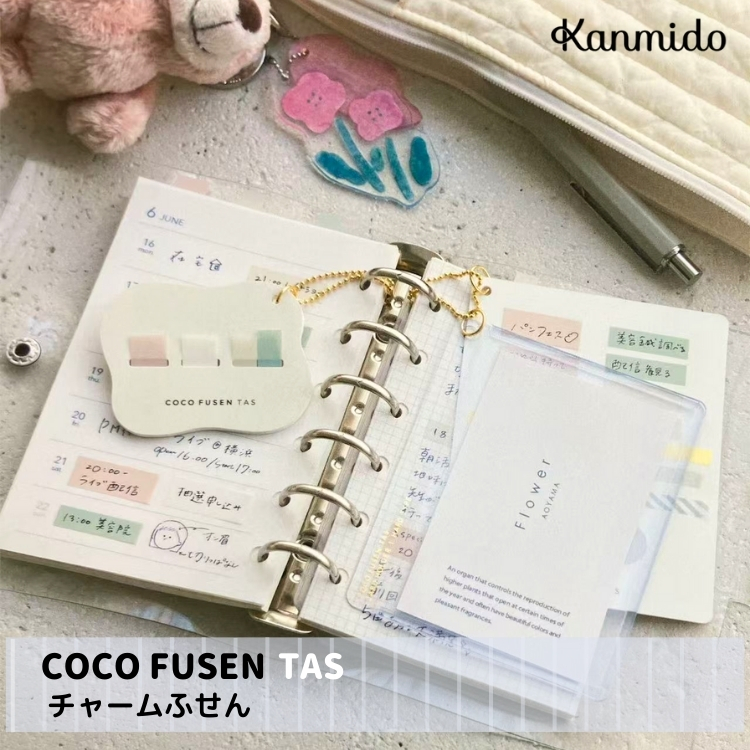 カンミ堂 ココフセン タス coco fusen tas チャームふせん あす