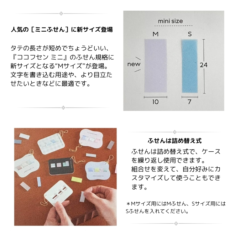 【やむを得ずココにて別カテゴリ問い合わせ中】｜お試しH購入品書籍 カンミ堂 ココフセン タス coco fusen tas チャームふせん あす