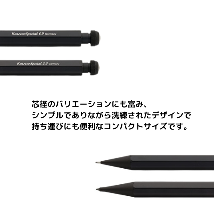 Kaweco（カヴェコ） スペシャル ペンシル あすつく対応 シャープ