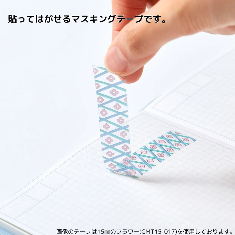 KING JIM（キングジム） 透明フィルム素材 ソーダ SODA 透明マスキング