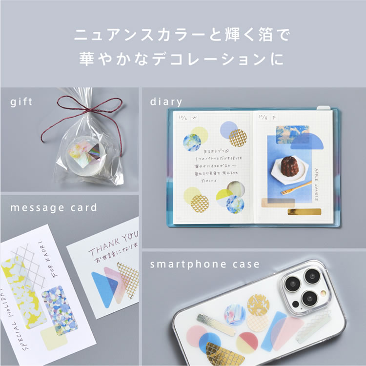 KING JIM キングジム JIM COFFRET コフレ SQUARE スクエア あす