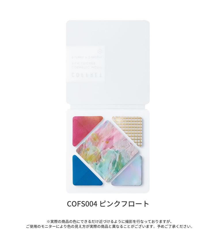 KING JIM（キングジム） KING JIM COFFRET コフレ SQUARE スクエア