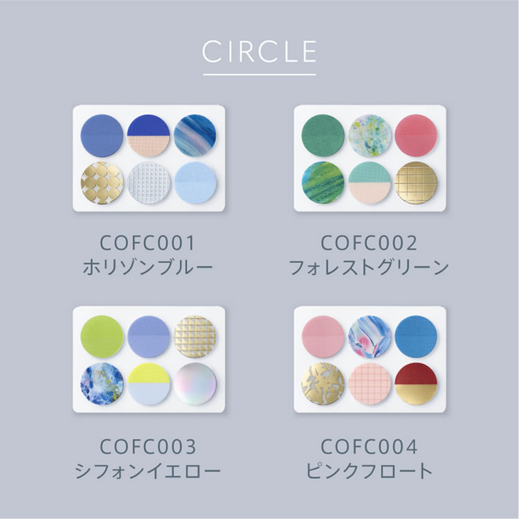 KING JIM（キングジム） KING JIM COFFRET コフレ CIRCLE サークル