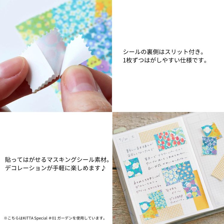 KING JIM 切手風 シール KITTA キッタ SPECIAL スペシャル あす