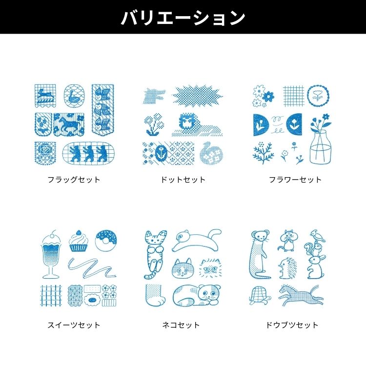 KING JIM（キングジム） 氷印 クリアスタンプ 6個 セット ヒトトキ