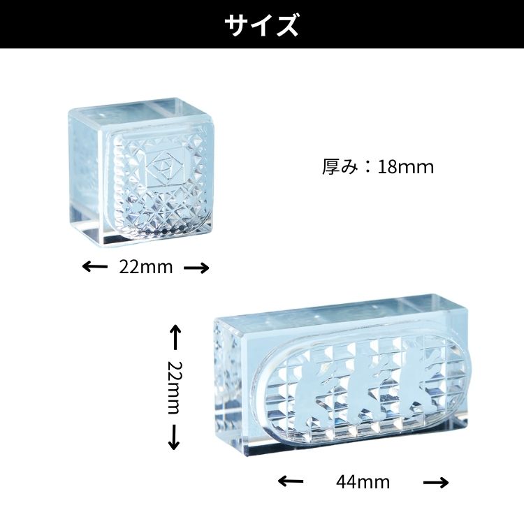 KING JIM（キングジム） HITOTOKI ヒトトキ 氷印 クリアスタンプ 6個