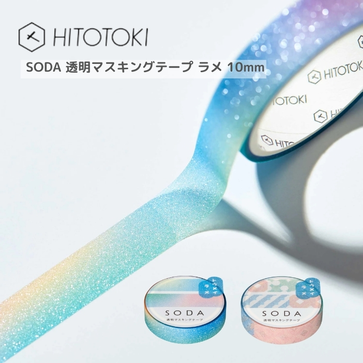 2025年最新】bts マスキングテープ グクの人気アイテム - メルカリ