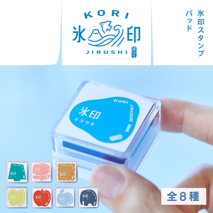 ピクミン様♥️キャバリア 印鑑スタンド KING JIM（キングジム） HITOTOKI ヒトトキ 氷印 スタンプパッド