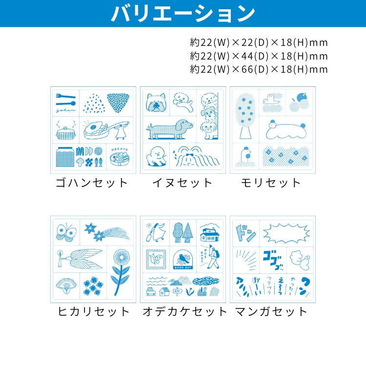 KING JIM（キングジム） HITOTOKI ヒトトキ 氷印 クリアスタンプ 6個