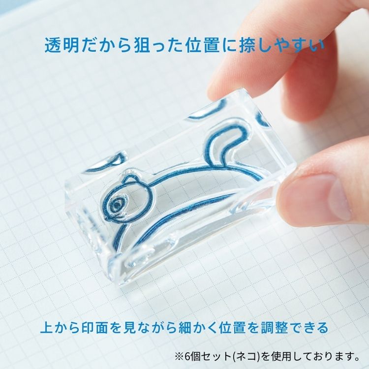 KING JIM（キングジム） 氷印 クリアスタンプ 6個 セット ヒトトキ