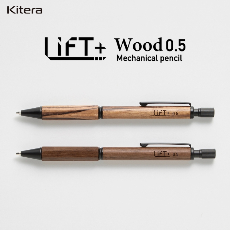 名入れ 無料 LIFT＋Wood シャープペンシル0.5 KITERA 紀寺商事 木軸